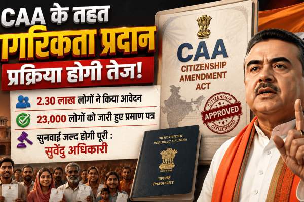 Citizenship granted under the CAA
