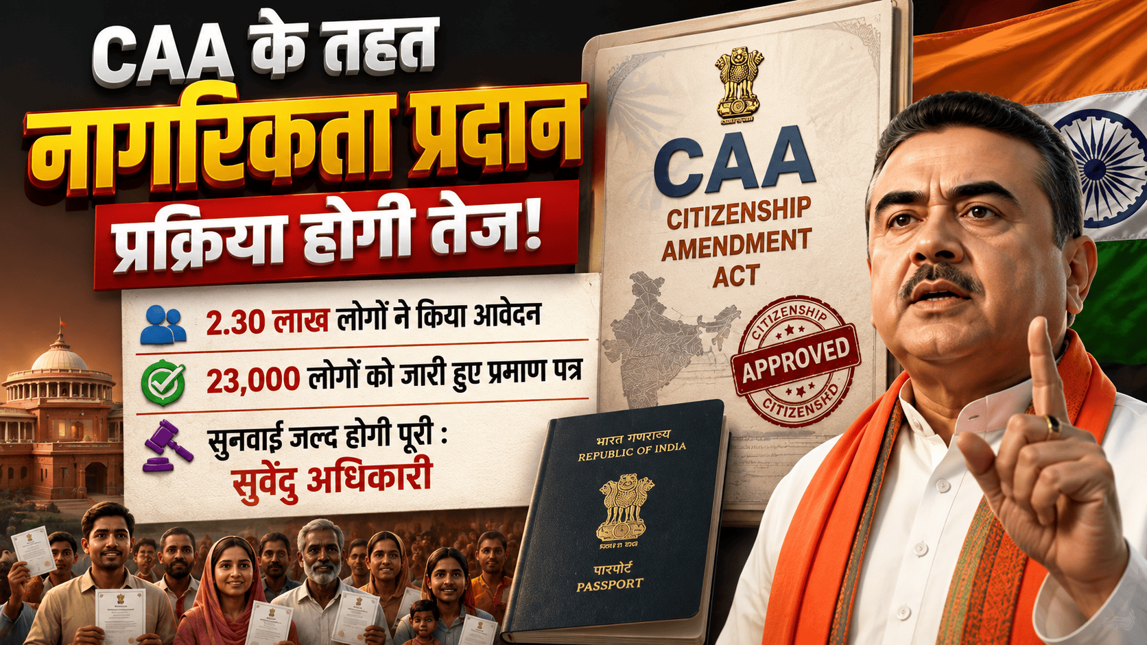 Citizenship granted under the CAA
