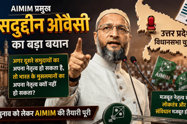 AIMIM chief Asaduddin Owaisi