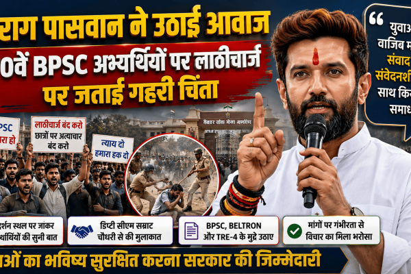 Minister Chirag Paswan expressed