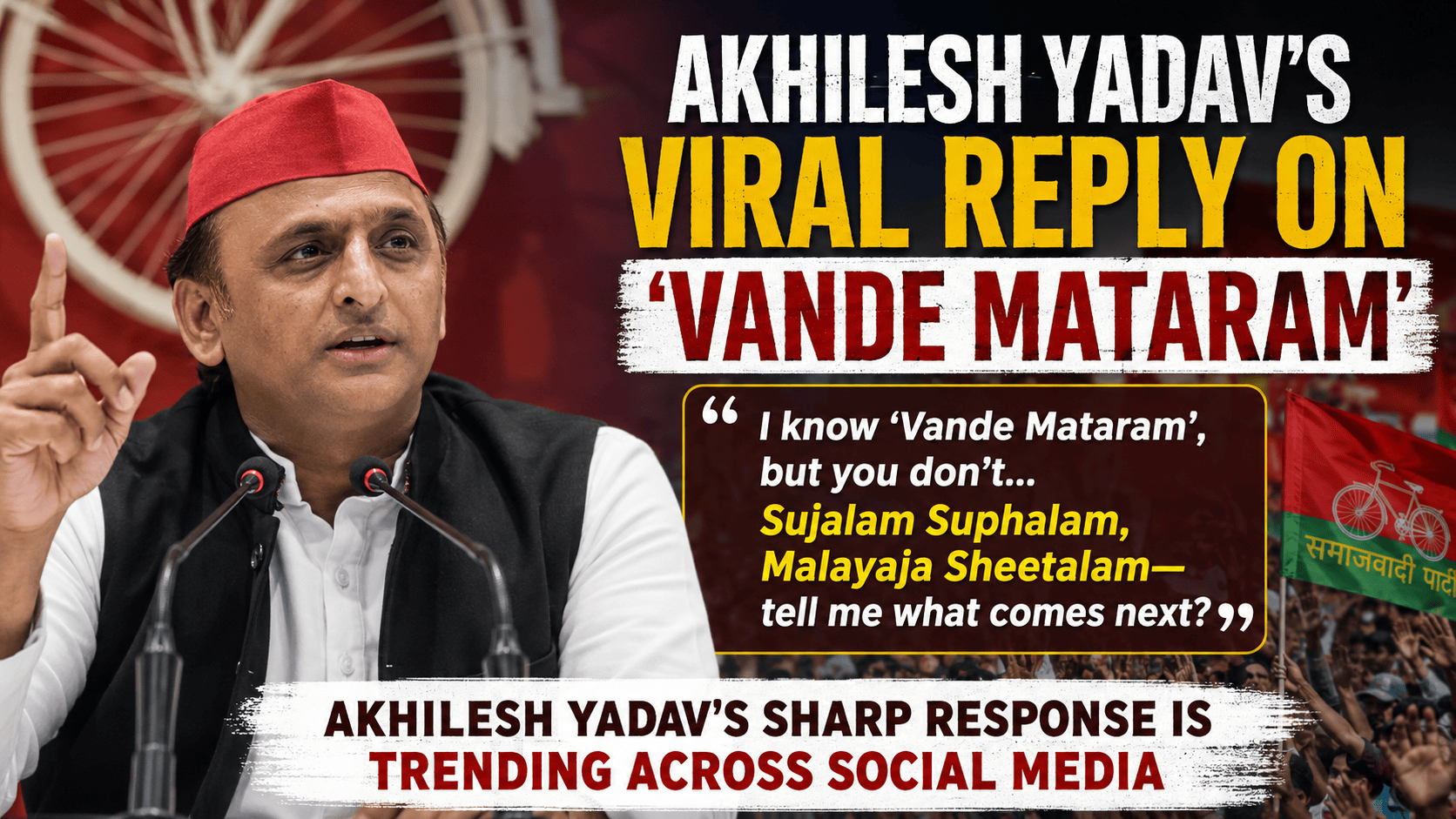 Akhilesh conference on women issues