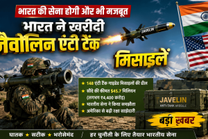 India buy Javelin anti tank missiles
