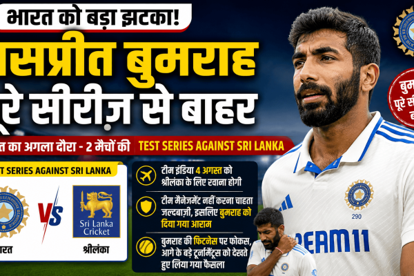 Test series against Sri Lanka