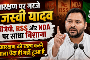 RJD leader Tejashwi Yadav
