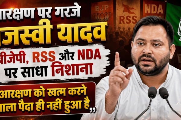 RJD leader Tejashwi Yadav