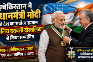 Uzbekistan conferred state Honor