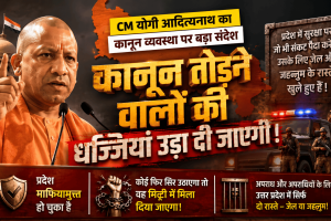 threat to security will go to jail