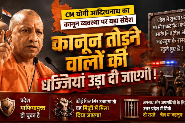 threat to security will go to jail