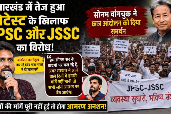 Protest against JPSC and JSSC