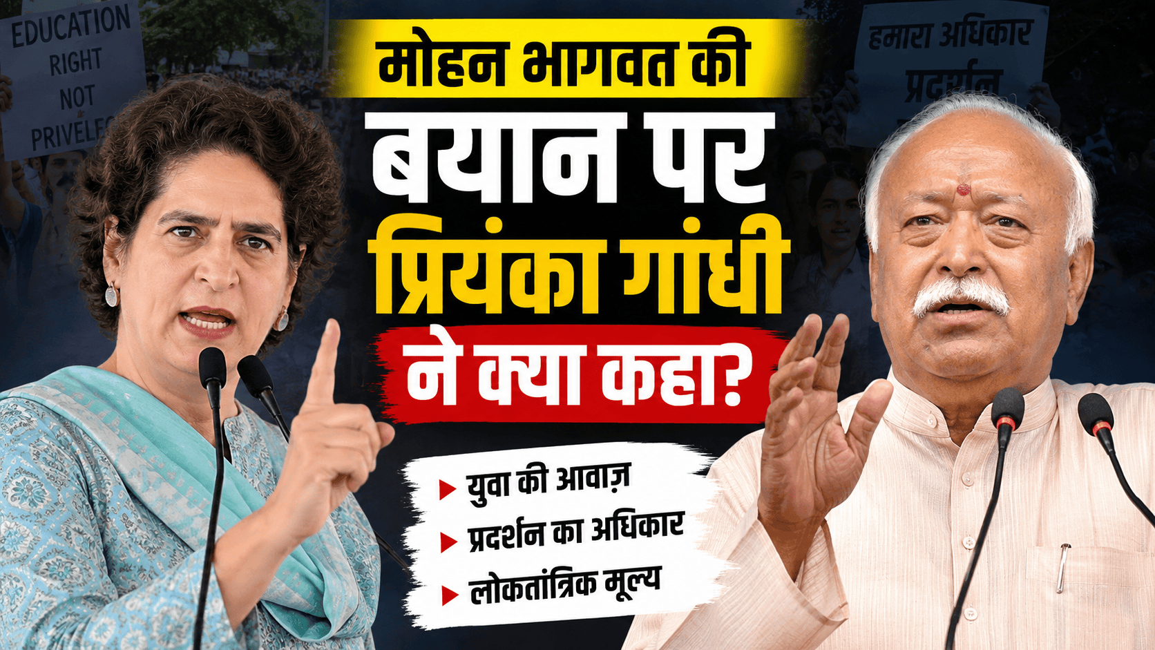 Priyanka Gandhi spoke up