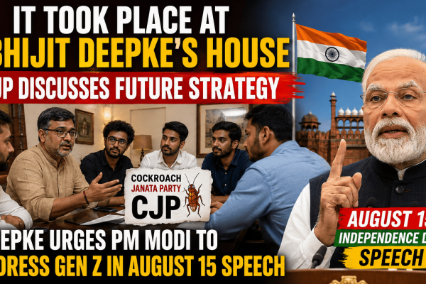 took place at Abhijit Deepke's house
