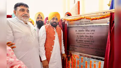 Schools of Eminence in Ludhiana