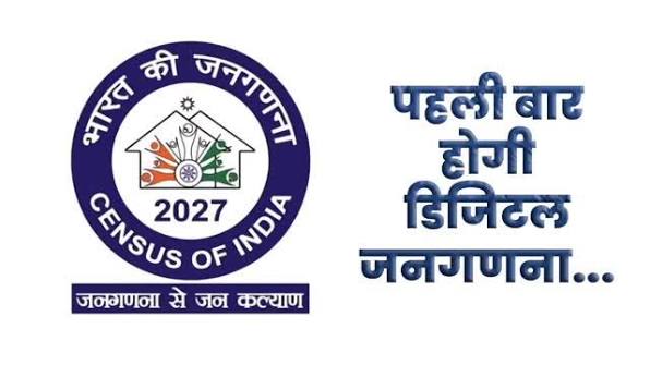 The census will begin today