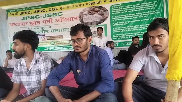 Jharkhand Public Service Commission
