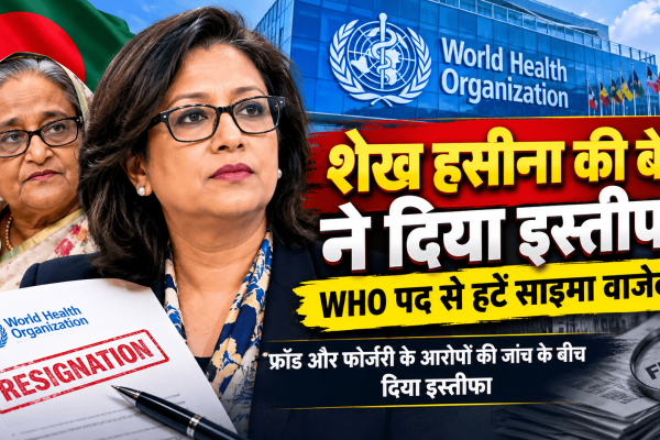 Sheikh Hasina daughter has resigned