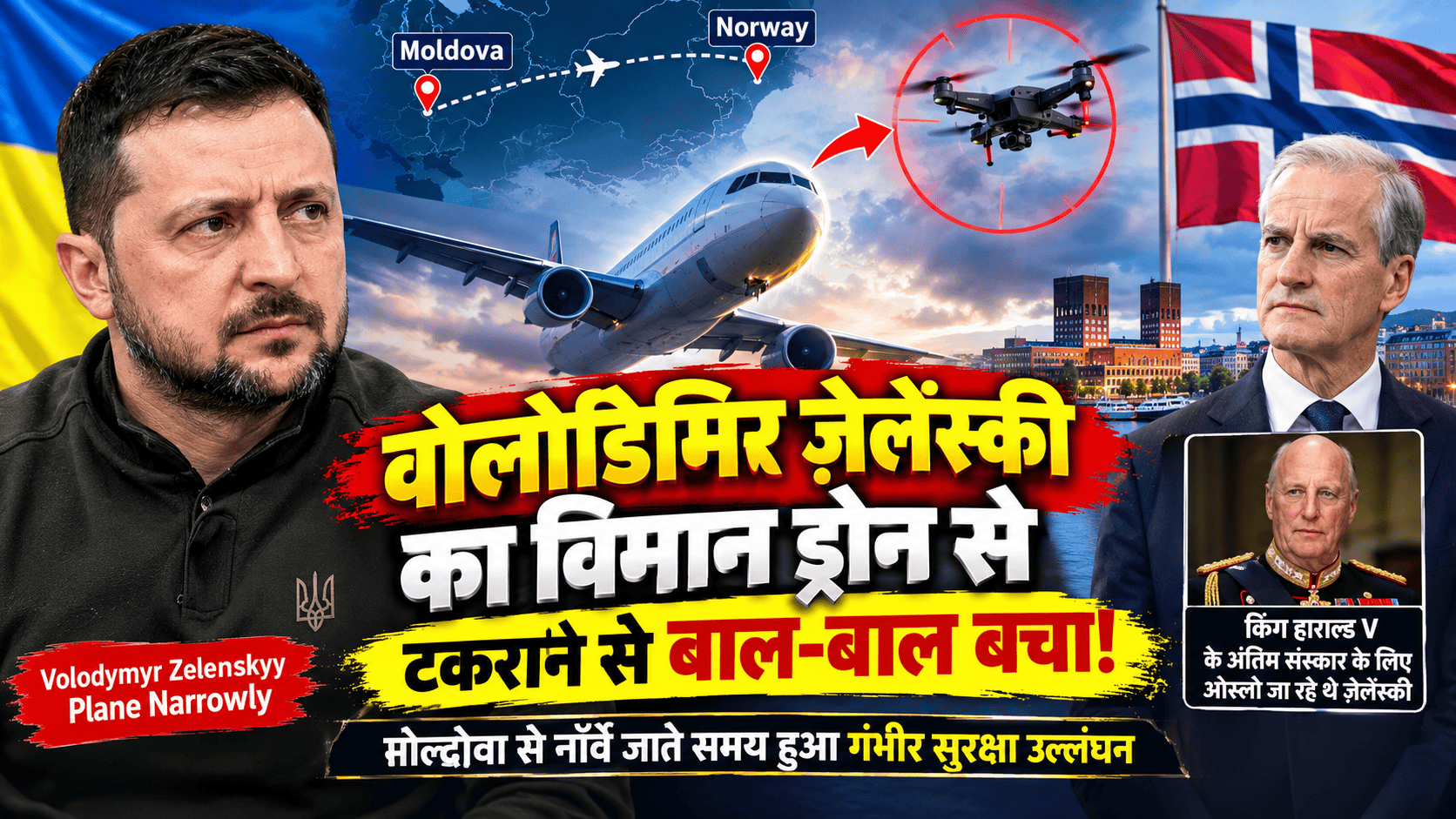 Volodymyr Zelenskyy plane narrowly