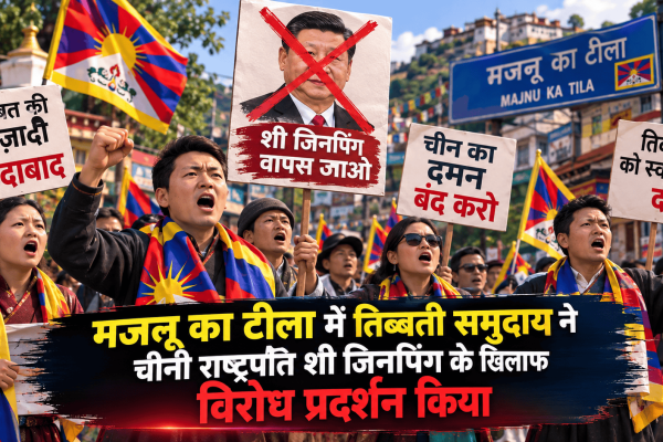 Tibetan Community Stages
