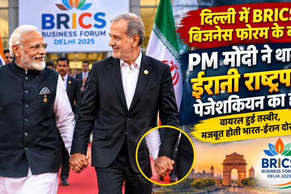 PM Modi holding hands Pezeshkian