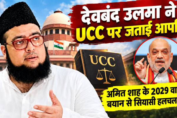 Deoband Ulema speak out on UCC