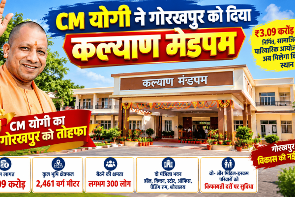 CM Yogi is gift Gorakhpur