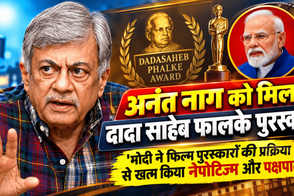 Anant Nag got Dada Saheb Phalke