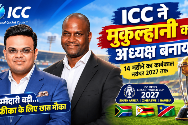 ICC appoint Mukuhlani Chairman