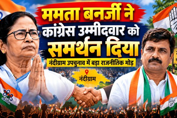 Mamata support Congress candidate