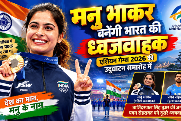 Manu Bhaker will India flag bearer
