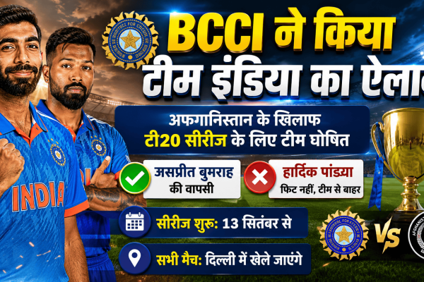 T20 series against Afghanistan