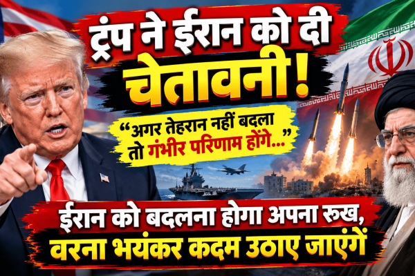 Trump issued a warning