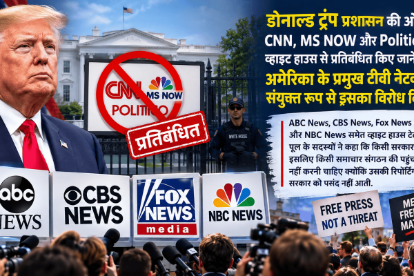 Donald trump banned CNN