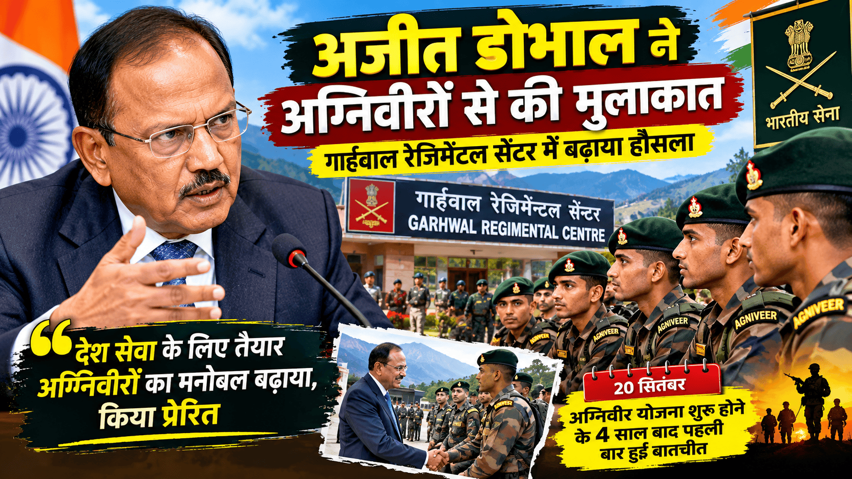 Ajit Doval met with Agniveers