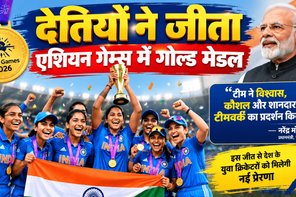 daughters won gold medals Asian Game