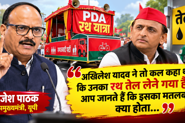 PDA Rath Yatra