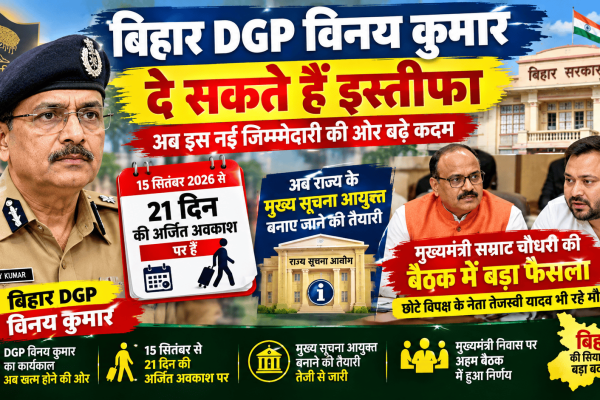 Bihar DGP Vinay Kumar