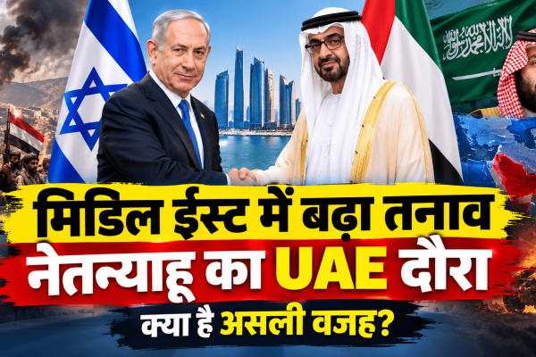 tensions in Middle East and Saudi