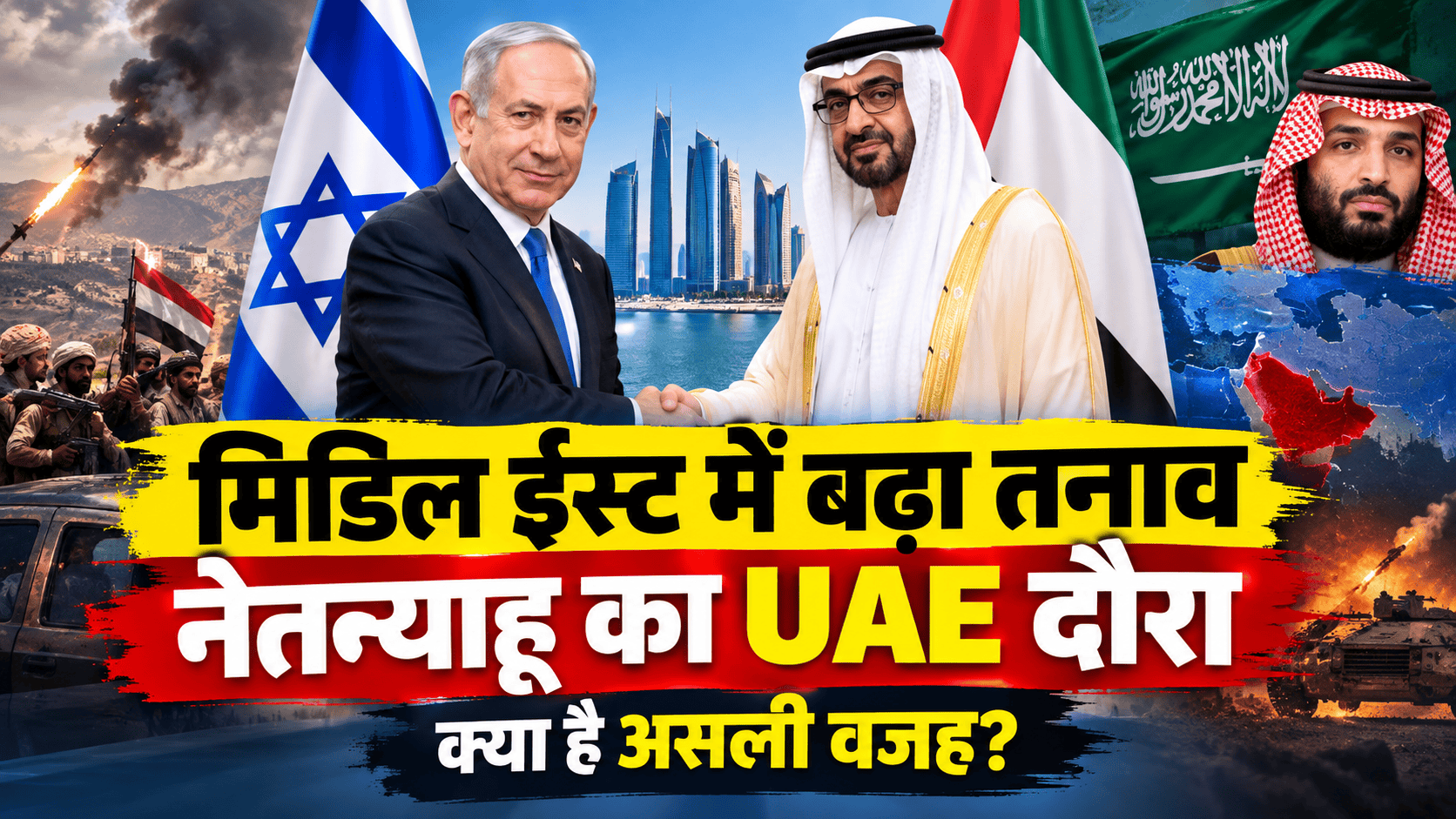 tensions in Middle East and Saudi