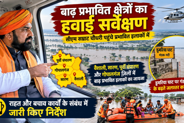 Bihar CM Samrat Chaudhary