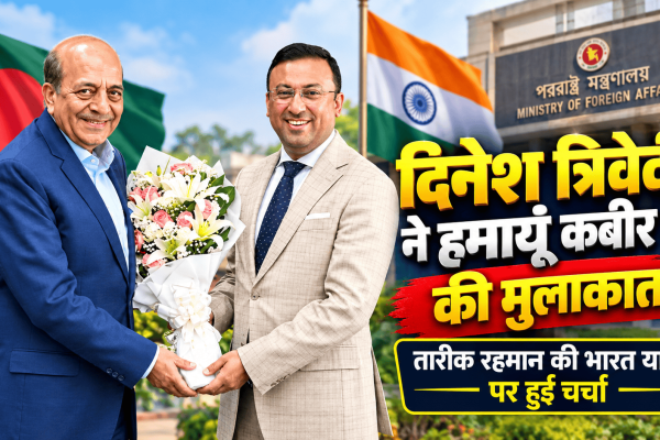 Dinesh Trivedi met Humayun Kabir