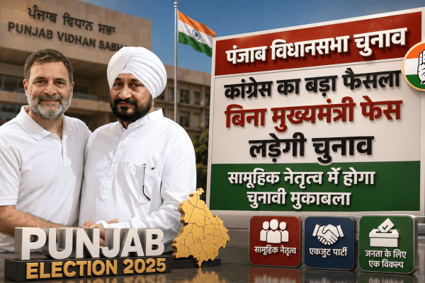 Punjab Assembly elections