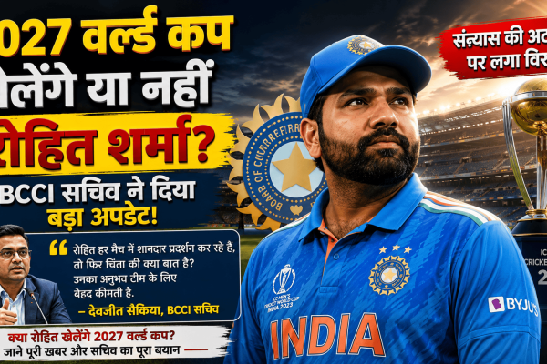 Rohit play in the 2027 World Cup