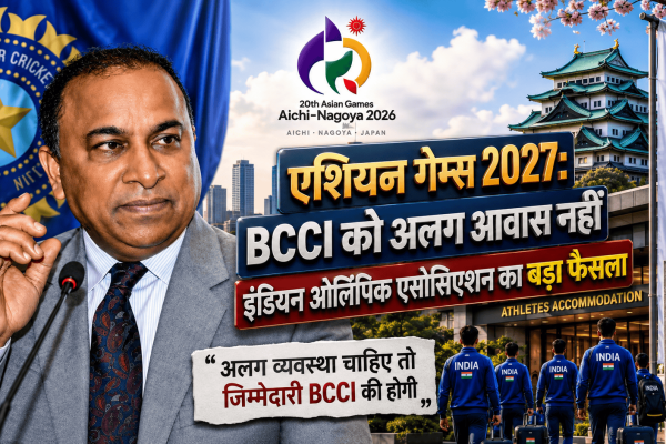 Indian Olympic Association