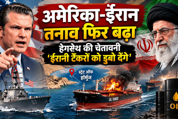 Tensions between the US and Iran