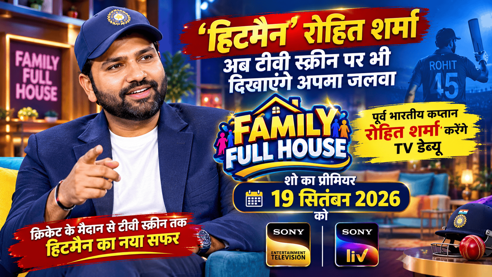 Rohit Sharma Hitman TV debut