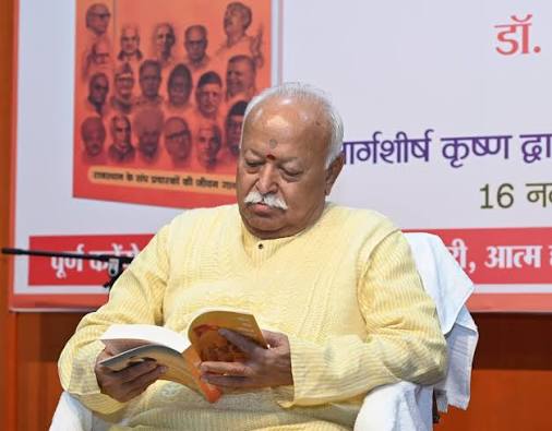 RSS Celebration of Oneness event