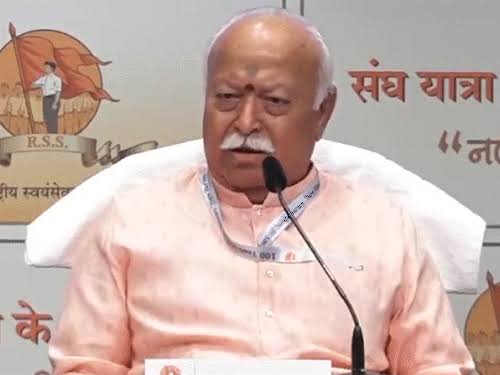 RSS Celebration of Oneness event