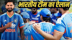 T20 series against Afghanistan