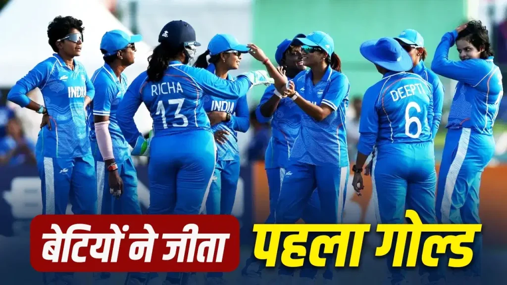 daughters won gold medals Asian Game