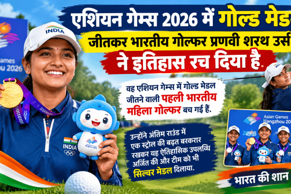 Indian golfer Pranavi Sharath
