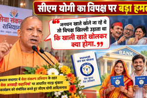 Adityanath was addressing a theatre